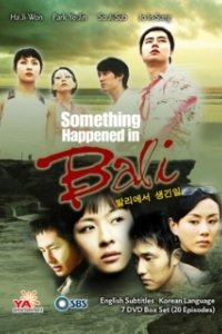 Постер Воспоминание о Бали (Ballieseo saenggin il)