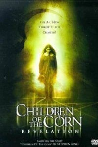 Постер Дети кукурузы: Апокалипсис (Children of the Corn: Revelation)