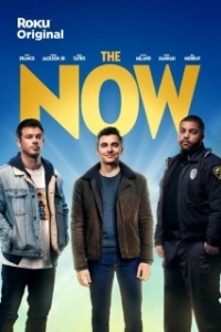 Постер Сейчас (The Now)