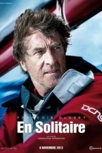 Постер Одиночка (Solitary)