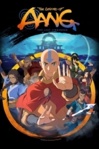 Постер Легенда об Аанге: Последний маг воздуха (The Legend of Aang: The Last Airbender)