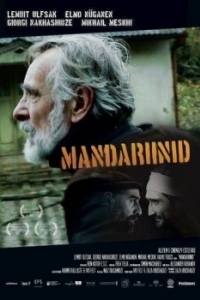 Постер Мандарины (Mandariinid)