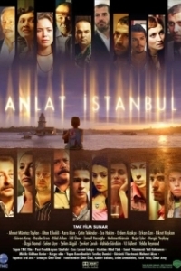 Постер Расскажи, Стамбул! (Anlat İstanbul)