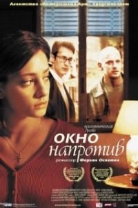 Постер Окно напротив (La Finestra di fronte)