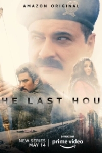 Постер Последний час (The Last Hour)