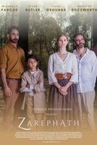 Постер Сарепта (Zarephath)