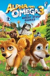 Постер Альфа и Омега 3: Большие Волчьи Игры (Alpha and Omega 3: The Great Wolf Games)