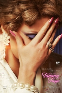 Постер Глаза Тэмми Фэй (The Eyes of Tammy Faye)