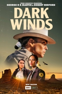 Постер Тёмные ветра (Dark Winds)