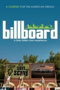 Постер Билборд (Billboard)