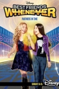 Постер Лучшие друзья навсегда (Best Friends Whenever)