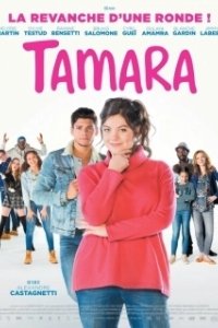 Постер Тамара (Tamara)