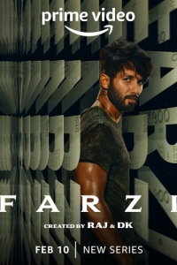 Постер Подделки (Farzi)