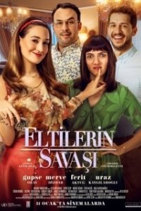 Постер Война невесток (Eltilerin Savasi)