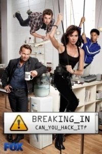 Постер Лучшая охрана (Breaking In)