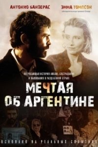 Постер Мечтая об Аргентине (Imagining Argentina)