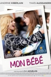 Постер Мой ребенок (Mon bébé)