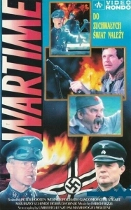Постер Время войны (wartime)