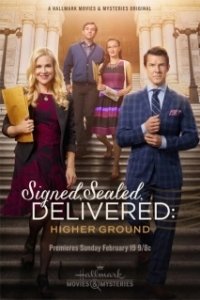 Постер Подписано, запечатано, доставлено: Возвышенность (Signed, Sealed, Delivered: Higher Ground)