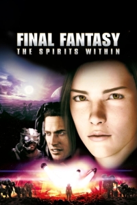 Постер Последняя фантазия (Final Fantasy: The Spirits Within)