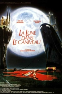 Постер Луна в сточной канаве (La lune dans le caniveau)