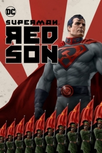 Постер Супермен: Красный сын (Superman: Red Son)