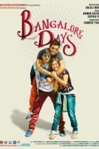 Постер Бангалорские дни (Bangalore Days)