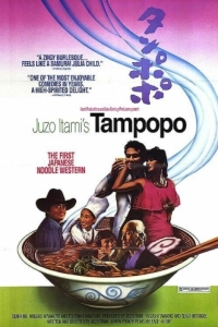 Постер Одуванчик (Tanpopo)