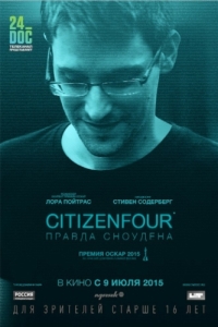 Постер Citizenfour: Правда Сноудена (Citizenfour)