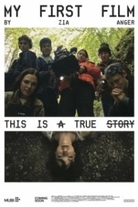Постер Мой первый фильм (My First Film)