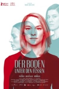 Постер Земля под моими ногами (Der Boden unter den Füßen)