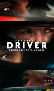Постер Формула-E: Пилот (Formula E: Driver)