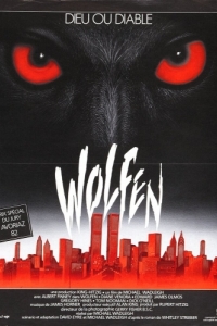 Постер Волки (Wolfen)