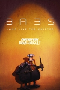 Постер Побег из курятника 2 (Chicken Run: Dawn of the Nugget)