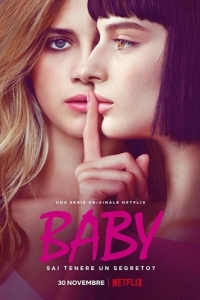 Постер Девичьи секреты (Baby)