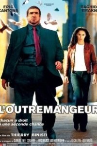 Постер Обжора (L'outremangeur)