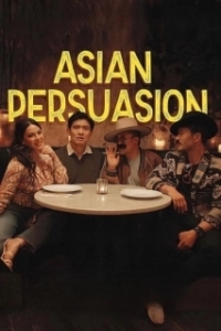 Постер Азиатская схема (Asian Persuasion)
