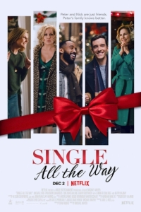 Постер Компания на праздники (Single All the Way)