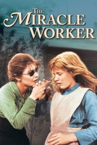 Постер Сотворившая чудо (The Miracle Worker)