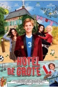 Постер Фантастический семейный отель (Hotel de grote L)