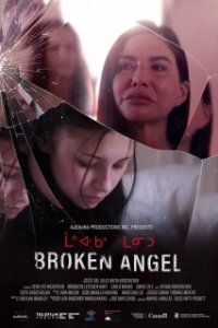 Постер Сломанная Энджел (Broken Angel)