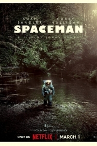 Постер Космонавт (Spaceman)