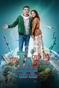 Постер Моя любовь Айсулу (My love is Aisulu)