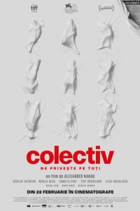 Постер Коллектив (Colectiv)