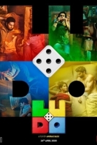 Постер Лудо (Ludo)