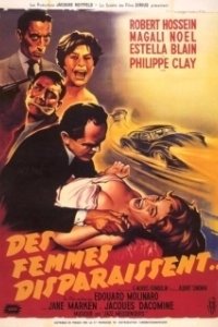Постер Женщины исчезают (Des femmes disparaissent)
