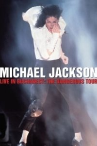 Постер Концерт Майкла Джексона в Бухаресте (Michael Jackson Live in Bucharest: The Dangerous Tour)