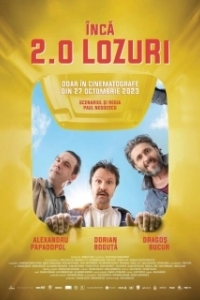 Постер Лотерейные билеты 2 (Inca doua lozuri)