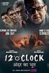 Постер Двенадцать часов (12 O'Clock)