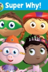 Постер Супер Почему! (Super Why!)